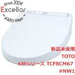 2024年最新】toto ウォシュレット kmシリーズ 瞬間式 温水洗浄便座 tcf8cm86の人気アイテム - メルカリ