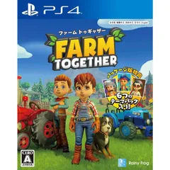 ファーム トゥギャザー FARM TOGETHER PS4 Play Station4 ゲームソフト JAN:4580650750082 ∥A6293