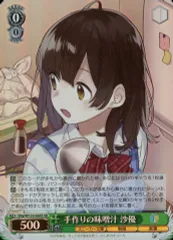 2025年最新】みそ汁ヴァイスシュヴァルツの人気アイテム - メルカリ