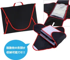ワイシャツケース しわ防止バッグ パッキングオーガナイザー アレンジケース 旅行 出張