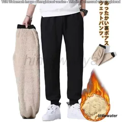 裏起毛パンツ メンズ 裏ボア 防寒 防風 ジョガーパンツ イージーパンツ スウェットパンツ ウエストゴム 長ズボン シンプル 厚手 あったか 暖かい