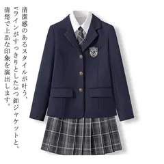 2024年最新】制服 ブレザー 高校の人気アイテム - メルカリ