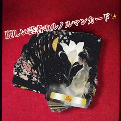 オールドデイズルノルマンカード ❤︎ レトロ感 ❤︎ アメコミ