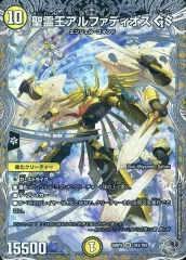 メルカリ便 王導聖霊 アルファディオス 3枚セット メルカリ便 王導聖霊 アルファディオス 3枚セット デュエル