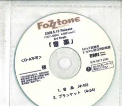 その他 ZOX ZTO-011 送料無料(2M335)ZOX 5 1ch ホームシアターシステム ZTO-011