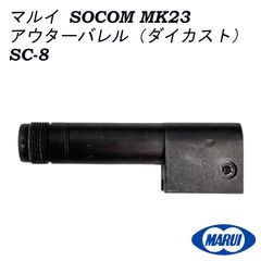 HAMMERS 東京マルイ次世代AK用マグパイプ - メルカリ