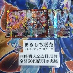 あ*。様 サバキz デッキ 微高レート 正義ノ裁キ dg サッヴァーク ドキンダ