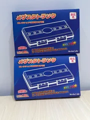 ケース メザスタトランク メザスタBOX メザスタ メザスタボックス 超強容量　タグ最大108枚