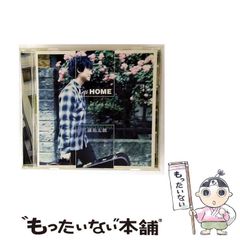 【中古】 アルファ・ケンタウリからの客/新潮社/筒井広志 中古】 アルファ・ケンタウリからの客/新潮社/筒井広志の通販 by