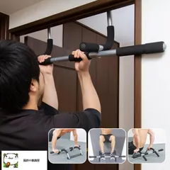 【送料込み、未使用に近い】BangTongLi 懸垂マシン　自宅筋トレ 202011-07-05_19-34-24_748.jpg