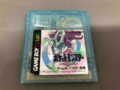 ポケモン クラブ スナック カブトプス シール フィギュア バンダイ