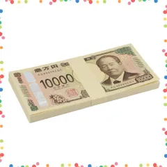 100万円 札束 帯封 地銀 信金 JA など 縁起物 金運 コレクション 最強の金運グッズ！ 日本銀行 1000万+500万+100万帯封