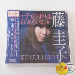 [帯付] 藤圭子 圭子の夢は夜ひらく HIT COLLECTION (ベスト盤) CD BVCK37032 [K3]