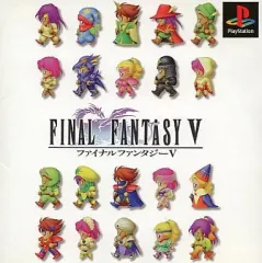 ファイナルファンタジー FF Ⅴ PS シュリンクつき 78457e97b7899b84816bb9119d5b2c