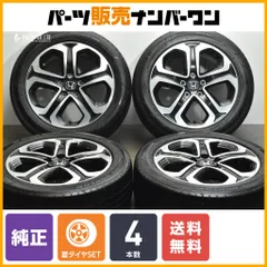 送料込☆ブリヂストン☆215/55R17☆オデッセイ・マークX・ヴェゼル☆4本 送料込☆ブリヂストン☆215/55R17☆オデッセイ・マークX
