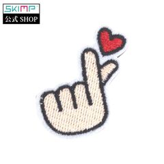 SKIMP帽子用 パッチ【愛を込めたハンド】