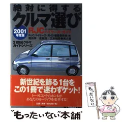 2025年最新】2001年カレンダーの人気アイテム - メルカリ