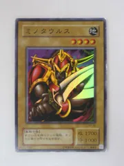 【PSA10】ミノタウルス KA-09 スーパーレア【遊戯王OCG】 41qQjm6qGeL._UF350,350_QL50_.jpg