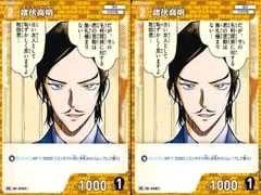 ux78 名探偵　コナン　カード  まとめ　諸伏　高明 PR プロモ カードゲーム