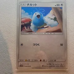 2024年最新】ポケモンカードノーマルレアの人気アイテム - メルカリ