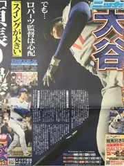 2024 Onyx Vintage 佐々木麟太郎 直筆サイン ガード 大谷翔平 Yahoo!オークション -「佐々木麟太郎」(Topps) (シングルカード
