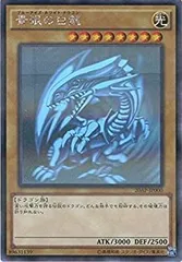 青眼　ホロ　20AP  ワンオーナー 2025年最新】ブルーアイズ ホロ 20apの人気アイテム - メルカリ