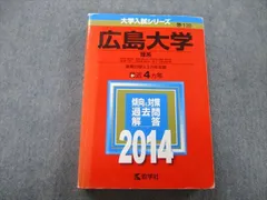 2024年最新】総合物理2の人気アイテム - メルカリ