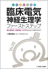 【中古】 よふぼくの心得 百年祭への指針/天理教道友社/筒井敬一 中古】 よふぼくの心得 百年祭への指針/天理教道友社/筒井