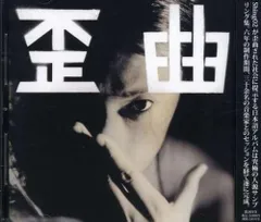 新品 400 lp アナログ3LP SHING02 Shing02 – 400 – 3 x Vinyl (LP, Album), 2002 [r784103] | Discogs