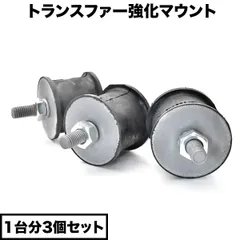 JA11 トランスファー　6.5ダウンギア 2-LO 増速メーターギア ジムニー JA11 6.5:1 トランスファーダウンギヤ NatureMaster