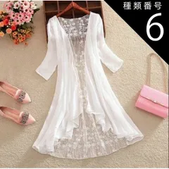 種類6：ブルー/L トップス デート レース カーディガン 上着 白トップス ミモレ ミモレ丈 ミディアム丈 袖あり 7分袖 七分袖 長袖 ボリューム袖 フレアスリーブ ホルンスリーブ 萌袖 襟なし フレア セミフレア 細身 ストレート ワイド Aライン Iラ