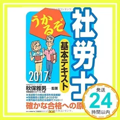 2024年最新】秋保雅男の人気アイテム - メルカリ