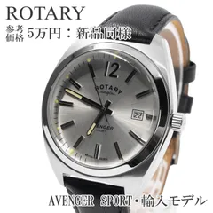 2025年最新】国際ロータリーの人気アイテム - メルカリ