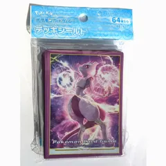 新品未開封・送料無料 ミュウツーVSTAR デッキシールド サプライ ポケカ