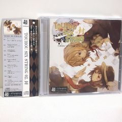 未開封 わたしとキミの幸せな終末 藍月なくる クラリムステラ