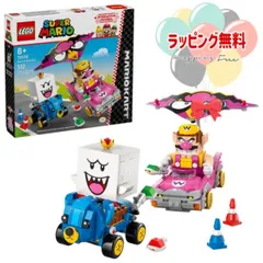 O LEGO レゴ 72038 マリオカートTM- ワリオとキングテレサ プレゼント 誕生日 お祝い 贈り物 ブラックフライデー クリスマス 9歳 ブロック 知育 アイデア カラフル 男の子 女の子 誕生日プレゼント レゴブロック 室内遊び