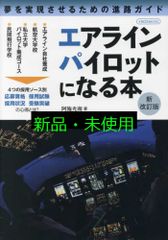 バルザック『あら皮』研究 ダンテとラブレーから読み解く複合的構想/水声社/吉野内美恵子（単行本） バルザック『あら皮』研究: ダンテとラブレーから読み解く複合的