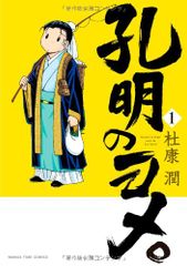 乙女はお姉さまに恋してる 2 ~移りゆく花のように~ (GA文庫)/嵩 乙女はお姉さまに恋してる 2 ~移りゆく花のように~ (GA文庫)/嵩