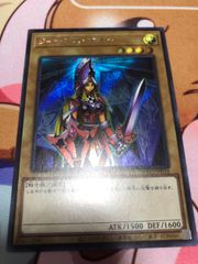 クイーンズ・ナイト シク