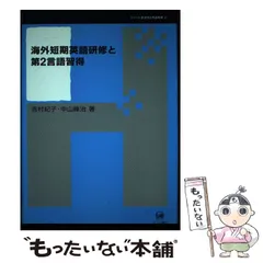 2024年最新】中山峰治の人気アイテム - メルカリ