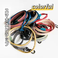 送料込み｜おしゃれ便利｜スマホショルダーストラプ｜真田紐｜キャンバス　パラコード｜携帯ストラップ｜アウトドア｜肩掛けスマホショルダーストラップ｜カメラストラップ｜カラーオーダ可｜編み込み｜アクセサリー｜クラフト