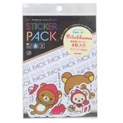 【メール便】リラックマ ステッカーパック4枚セット ステッカーキャラクター いちご サンエックス キャラクター