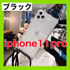 iPhone11pro ケースクリア透明ブラック黒紐スマホショルダーiPhoneケース 11proカバーソフトケース無地シリコン11プロTY
