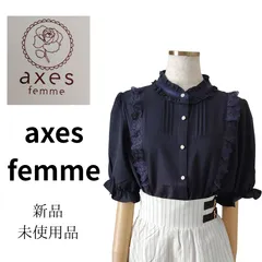 axes femme スタンド襟クラシカルBL 紺色 Lサイズ TS81X01Q