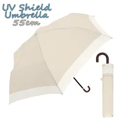 晴雨兼用折傘 バイカラー (ベージュ) 折りたたみ傘 55cm 雨傘 日傘 アンブレラ パラソル UVカット 遮光 ジュニア レディース 生活雑貨 雑貨 ギフト プレゼント 母の日 誕生日 クラックス