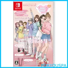 【在庫処分】MODEL Debut2 #nicola/モデルデビュー2 ニコラ -Switchのサムネイル