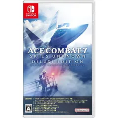 Nintendo Switch スイッチソフトACE COMBAT 7: SKIES UNKNOWN DELUXE EDITION(エースコンバット7 スカイズ・アンノウン デラックスエディション) バンダイナムコエンターテインメントのサムネイル