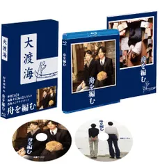 (未使用･未開封品)　舟を編む 下巻(完全生産限定版) [Blu-ray] qdkdu57 51uwHXzPGOL.jpg_BO30,255,255,