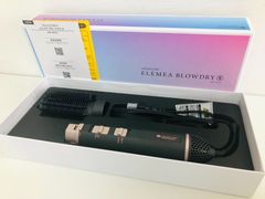 クレイツイオン エレメアブロードライS SBD-G01G カールドライヤー