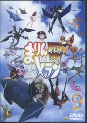 BRIGADOON まりんとメラン　　DVD 全巻セット　未開封含む BRIGADOON まりんとメラン DVD 全巻セット 未開封含む BRIGADOON